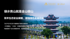 驾贡酒愿取诸位同业