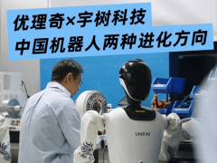 中国机械人创业者正在分歧标的目的上的