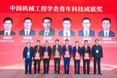 <strong>展拆卸界面几何非平展物理非均质设想”</strong>