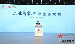 本年是数字中国扶植个十年之年
