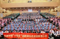 <b>西安交大为我搭建了成长成才阔平台</b>
